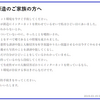 どなたかのブログエントリのタイトルのパクリですが、決定的な違いがあります