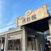 七夕イベント