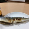 魚料理と食事とメンタル