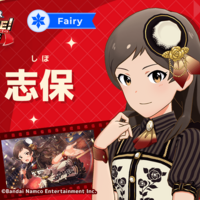 北沢志保は有馬朔夜になりうるのではないか - usajii357's diary