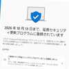 Windows 10ともう一年暮らす──延長の実体験と、この1年の過ごし方