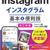 知らなかったそんなの…