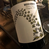 ラベル買いした南アフリカのワイン「BEES KNEES - Chenin Blanc Viognier 2017」