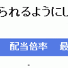 はてなアイデアに☆が付けられるようになりました