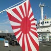 旭日旗に文句を付ける韓国消滅で誰か困るのか？