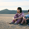 独特な世界観に没頭する映画「ルート２９」感想