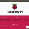 Raspberry Pi 4 のセットアップをしてみた