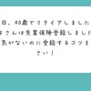 俺は個人として高みへ昇っていく