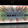 TOKYO GAME SHOW 2008