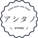 asita no sakuhin!
