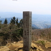 大山の春