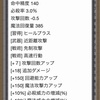 ★石にめり込む恐ろしい回復の剣(15/02/14)