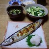 秋だ、秋刀魚だ！