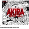 工事中も『AKIRA』のアートウォールでサイバーパンクしていた渋谷パルコはどう生まれ変わったのか？【DX事例】