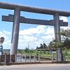 日本三霊水の1つ、忍潮井をのぞき込め！茨城県神栖市【息栖神社】に参拝！