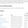 Microsoft 365 Entra 管理センターなどへのアクセスには MFA が必須となります