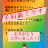 妊活さん必読！春は○○が弱りやすい？