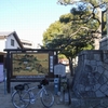 2009/01/31 (24km) 旧東海道と桶狭間古戦場
