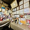 一度は立ち寄ってみたいお店シリーズ。