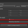 【Unity】2018.3 で Missing References が検出できなくなった時の対処方法