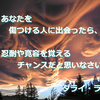 雨上がりの月初、今週も顔晴でだうぞ ∈^0^∋