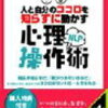 隙間時間を効率的に！ながら読書で効率化！【Amazonオーディブルがオススメ】