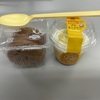今日のおやつ (*¯ч¯*)