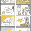 【犬漫画】阪神淡路大震災でトラウマを抱えた柴犬