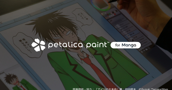 イラストコミュニティサイト Pixiv 日間で会員数1万人突破 ピクシブ株式会社