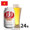  ベトナム サイゴン  スペシャル 缶 330ml 24本入 クラフトビール 