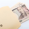 金運を上げたい人に伝えたい、3つの金運について。