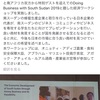 貧しいマラウイの村が日本に蜂蜜を輸出したら・・・・