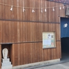 昼会席 水仙(牛鍋)@荒井屋 万國橋店.横浜市中区