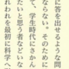 『知性はいつ生まれたか』ウィリアム・カルヴィン