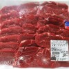 コストコ購入品★新登場プルドポークピザとガッツリ肉！ミスジ焼肉用【尼崎】