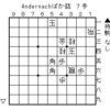 Andernach特集（2）