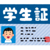 放送大学のトリセツ#253　学生証の有効期限