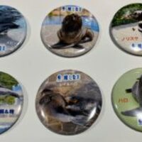 水族館