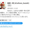 読者登録してくださった皆様ありがとうございます！【497記事目】