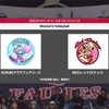 【Vリーグ】11/17 KUROBEーNEC