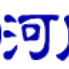 駿河屋の福袋カテゴリーが空っぽでドキドキする！