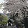 【御朱印】豊平神社