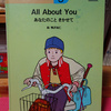 鴨沢祐仁　あなたのこと きかせて ALL ABOUT YOU