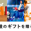 逆境を乗り越えることができるようになりたい…