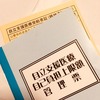 醜く、苦しく、息ができなくなっても、這いつくばって、生きる