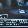 PS2版ドラクエ5
