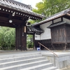 七月　宵々山に月参り