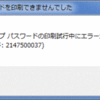 Windows 7