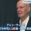 爆弾証言 ── 「彼（笹川）は胸をたたきながら『私は文（鮮明）氏の犬だ』と言った」