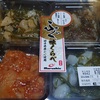 ふぐ味くらべ